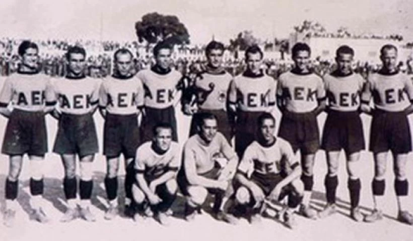 ΑΕΚ: Όταν μια παρέα προσφύγων έφτιαξε μία ιστορική ομάδα